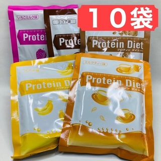 DHC - 【10袋】 DHC プロテインダイエット おきかえダイエット プロティン