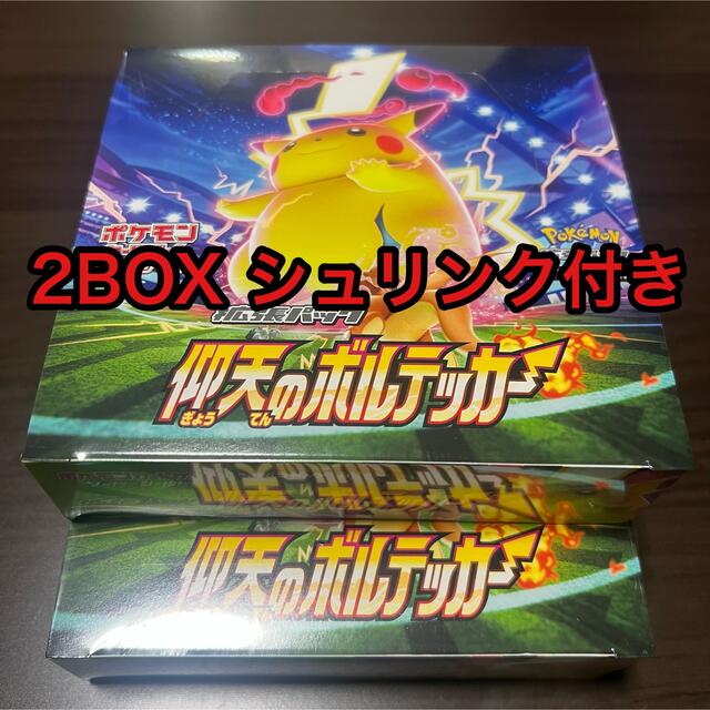 新品未開封品 仰天のボルテッカー 2box