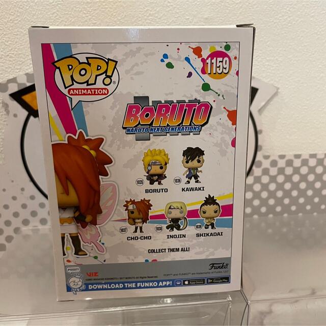 集英社(シュウエイシャ)のセール夏コミコンFUNKO POP! ナルト　ボルト　秋道　チョウチョウ限定 エンタメ/ホビーのフィギュア(アニメ/ゲーム)の商品写真