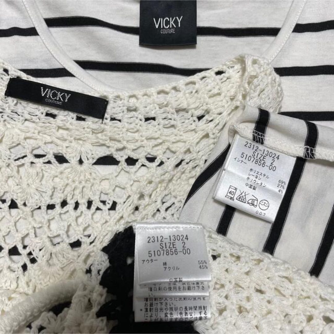 VICKY(ビッキー)の【VICKY】ビッキー ボーダーニット♡チュニック レディースのトップス(ニット/セーター)の商品写真