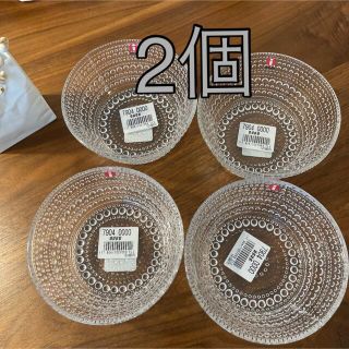 イッタラ(iittala)の新品カステヘルミ2個セット(食器)