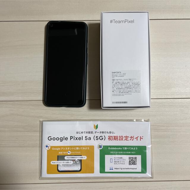 Google Pixel 5a (5G) Mostly Black 128GB 在庫限定品 スマホ/家電