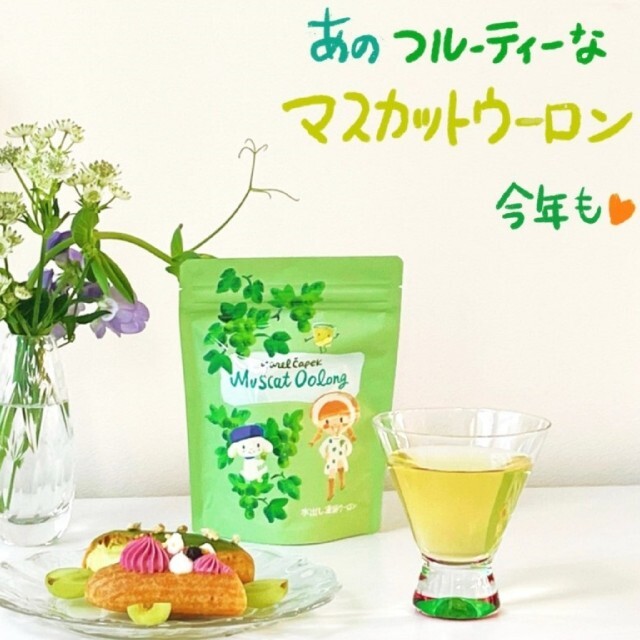 カレルチャペック 水出しマスカットウーロン Karel Capek 水出し紅茶 食品/飲料/酒の飲料(茶)の商品写真