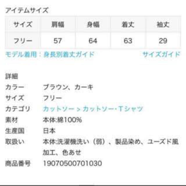 DEUXIEME CLASSE - Deuxieme Classe スウェット ロゴTシャツの DEUXIEME CLASSE - Deuxieme Classe スウェット ロゴTシャツの