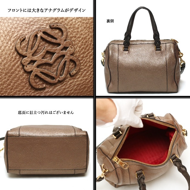 【美品】LOEWE ロエベ アナグラム シボレザー 2way バッグ約10㎝