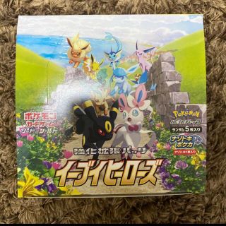 ポケモン(ポケモン)のイーブイヒーローズ　30バラパック(Box/デッキ/パック)