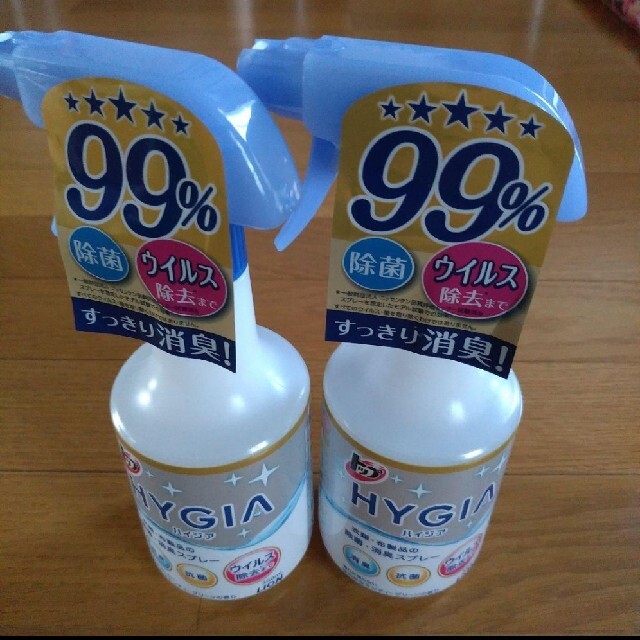 トップ　HYGIA　ハイジア　衣類・布製品の除菌・消臭スプレー　350ml