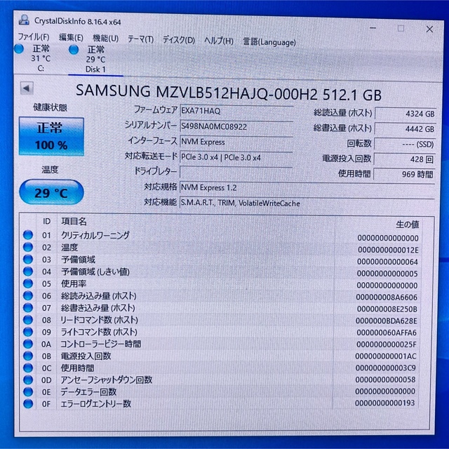 SAMSUNG NVMe PCIe M.2 SSD PM981 512GB 9