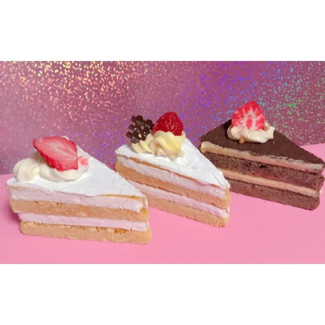 食品サンプル ケーキセット エンタメ/ホビーのおもちゃ/ぬいぐるみ(その他)の商品写真