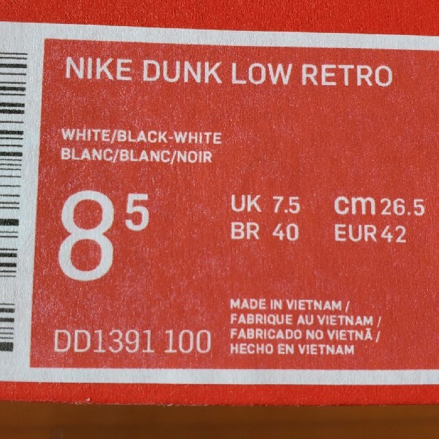 NIKE(ナイキ)のNike Dunk Low Retro White/Black 26.5cm メンズの靴/シューズ(スニーカー)の商品写真