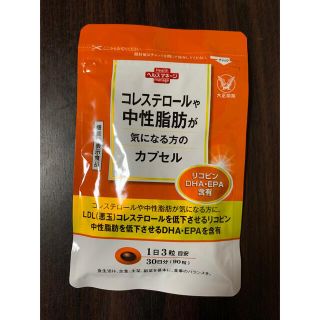 タイショウセイヤク(大正製薬)のコレステロールや中性脂肪が気になる方のカプセル(その他)