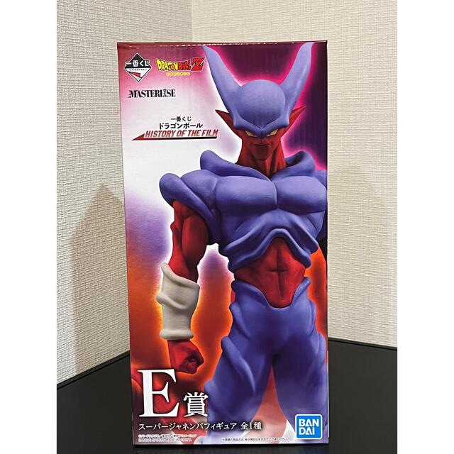 新品未開封　ドラゴンボール 一番くじ E賞 スーパージャネンバ フィギュア エンタメ/ホビーのおもちゃ/ぬいぐるみ(キャラクターグッズ)の商品写真