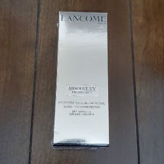 新品 ランコム アプソリュプレシャスセルUV 30ml + 10ml試供品付き