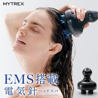 イームス(EMS)の【MYTREX公式】新品未使用　電気針ヘッドスパ(マッサージ機)