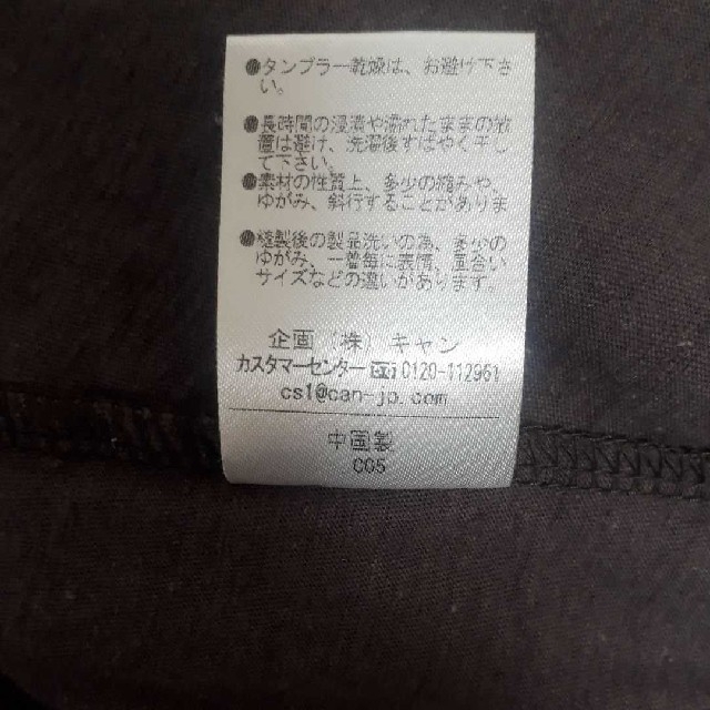 SM2 - タグ付き未使用 サマンサモスモス 裾レースタンクトップの通販