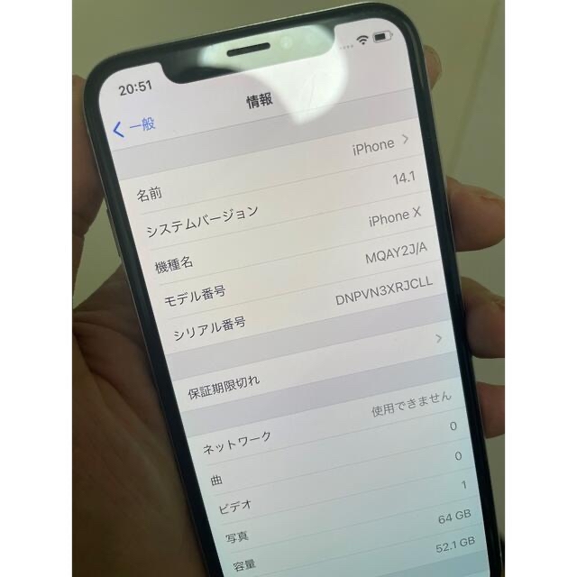 【正常動作】iphone X 64GB シルバー SIMフリーSIMフリー対応SIMサイズ