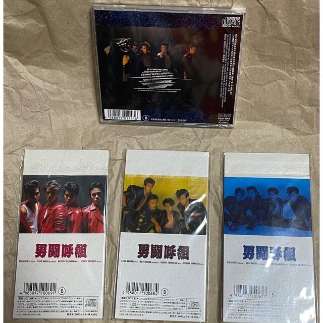 男闘呼組　CD   ８インチCD ３枚 1