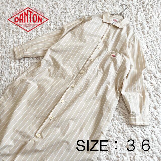 DANTON(ダントン)の【美品】DANTON ダントンシャツワンピース ストライプ 長袖 36 ベージュ レディースのトップス(シャツ/ブラウス(長袖/七分))の商品写真