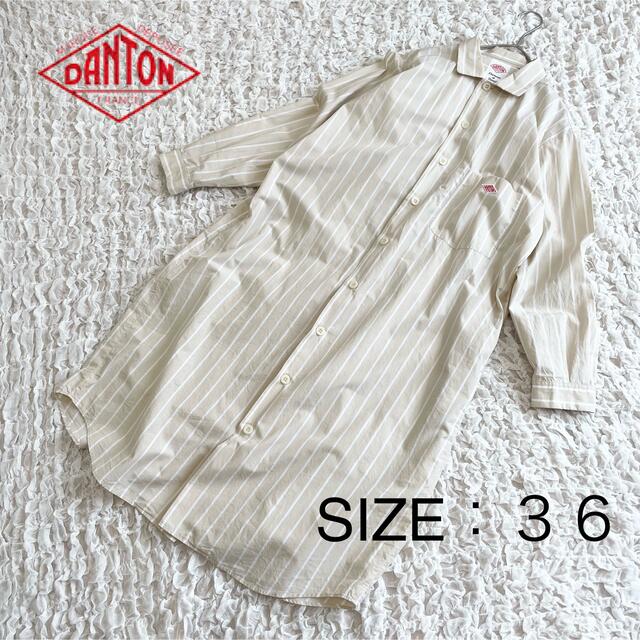 DANTON(ダントン)の【美品】DANTON ダントンシャツワンピース ストライプ 長袖 36 ベージュ レディースのトップス(シャツ/ブラウス(長袖/七分))の商品写真