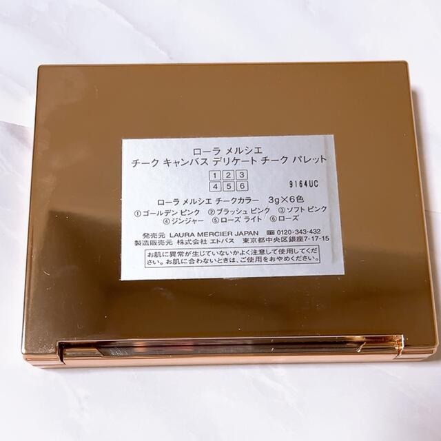 laura mercier(ローラメルシエ)のローラメルシエ　チーク　キャンバス　デリケート　チークパレット コスメ/美容のベースメイク/化粧品(チーク)の商品写真