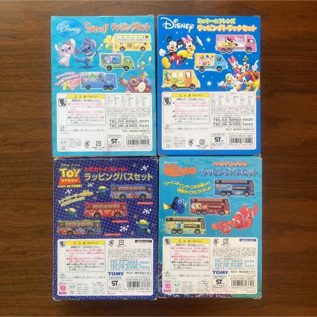 Takara Tomy - 【新品美品】タカラトミー トミカ ディズニー