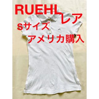 ルールナンバー925(Ruehl No.925)のルール　ポロシャツ　アバクロ　半袖　オフホワイト　レア　S 米購入(ポロシャツ)