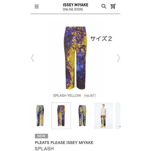 プリーツプリーズ/SPLASHストレートパンツ/新品未使用-