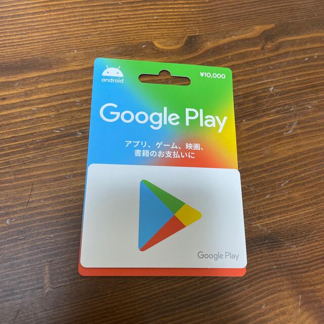 Google Play