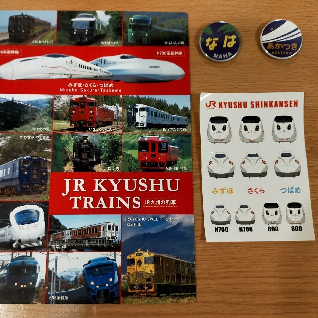 JR(ジェイアール)の鉄道グッズセット✩.*˚クリアファイル 下敷 缶バッジ シール エンタメ/ホビーのコレクション(ノベルティグッズ)の商品写真