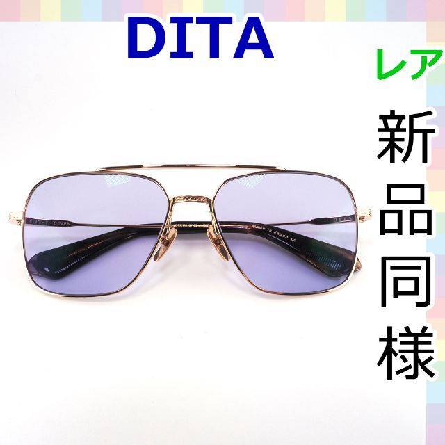 新品同様】DITA FLIGHT SEVEN DTX111 サングラス 106 sertecgt.com