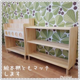 絵本棚 おもちゃ棚 ✨ 木製 モンテッソーリ ハンドメイド 北欧 - 棚