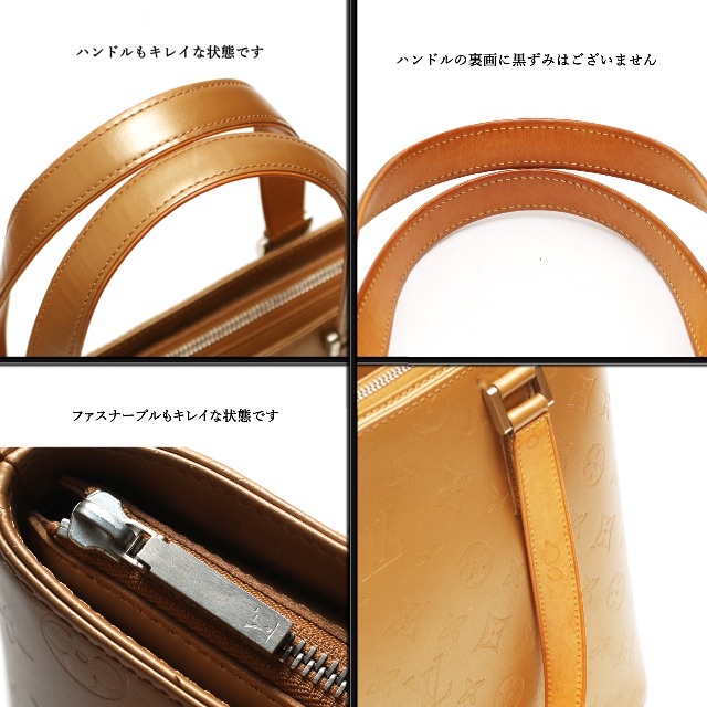 LOUIS VUITTON - ◇ルイヴィトン◇ ストックトン / モノグラム LOUIS VUITTON - ◇ルイヴィトン◇ ストックトン / モノグラム