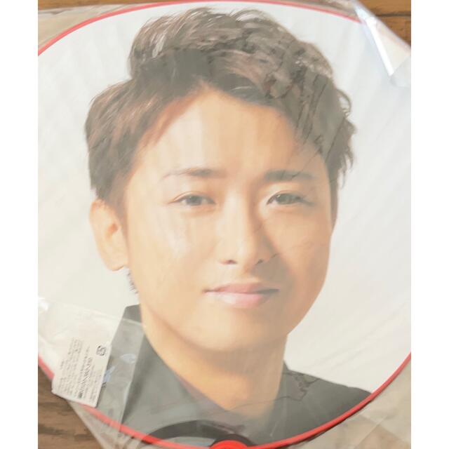 嵐 Live 5 10 Tour ジャンボうちわ 大野智 かわいい Tour