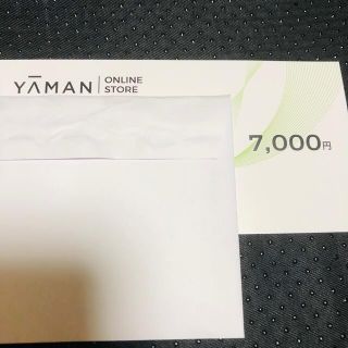 ヤーマン(YA-MAN)のヤーマン　株主優待　(ショッピング)