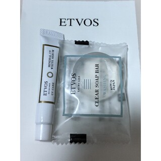 ETVOS - エトヴォス　ミネラルUVホワイトセラム　クリアソープバー