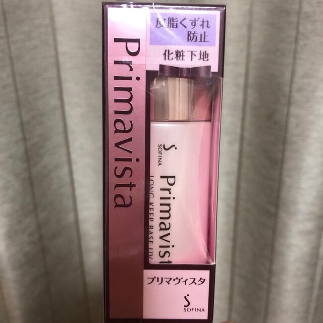 Primavista(プリマヴィスタ)のプリマヴィスタ 皮脂くずれ防止 化粧下地 SPF20 PA++(25ml) コスメ/美容のベースメイク/化粧品(化粧下地)の商品写真