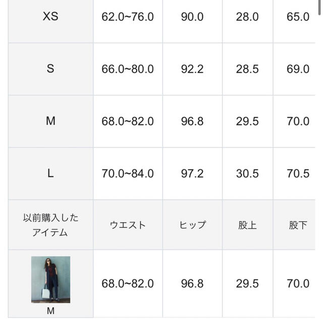 23区(ニジュウサンク)のONWARD UNFILO ジョグパン　ネイビー レディースのパンツ(カジュアルパンツ)の商品写真