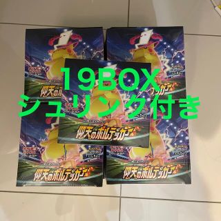 ポケモン(ポケモン)のポケモンカード 仰天のボルテッカー　19box(Box/デッキ/パック)