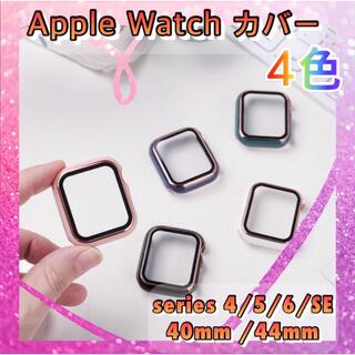 Apple Watch カバー　ブラック   　40mm  ゴールドフレーム　(モバイルケース/カバー)