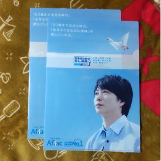 アラシ(嵐)の櫻井翔 嵐 アフラック A4クリアファイル(ノベルティグッズ)