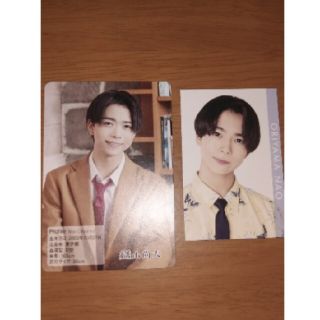 ジャニーズジュニア(ジャニーズJr.)の【織山尚大】カレカ デタカ セット(アイドルグッズ)