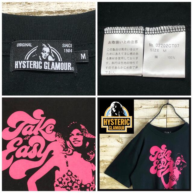 HYSTERIC GLAMOUR(ヒステリックグラマー)のhystericglamour ヒステリックグラマー Tシャツ ビックロゴ入り メンズのトップス(Tシャツ/カットソー(半袖/袖なし))の商品写真