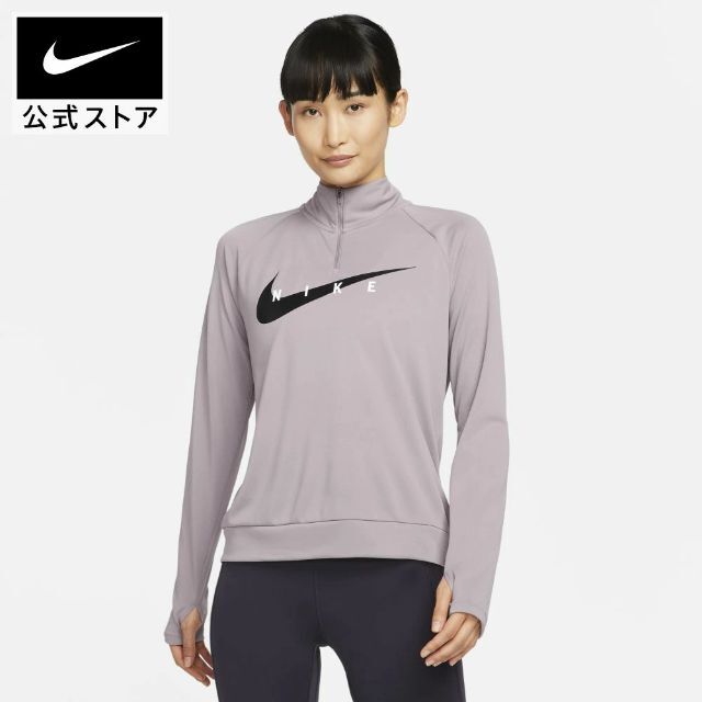 NIKE(ナイキ)のナイキ スウッシュ ラン ウィメンズ ランニングトップ レディースのトップス(Tシャツ(長袖/七分))の商品写真