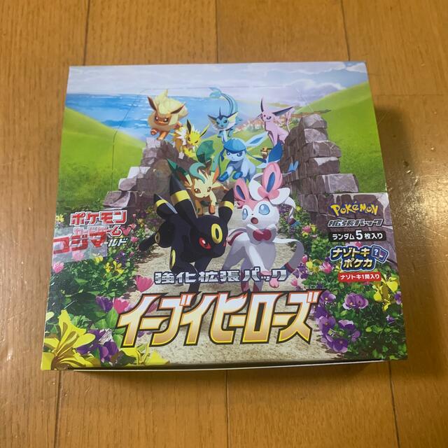 未開封15パック☆ポケモンカード　イーブイヒーローズ