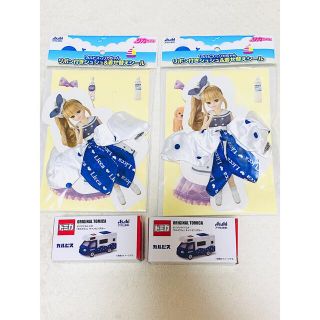 アサヒ(アサヒ)のカルピスリカちゃん、オリジナルトミカ4点セット(ミニカー)