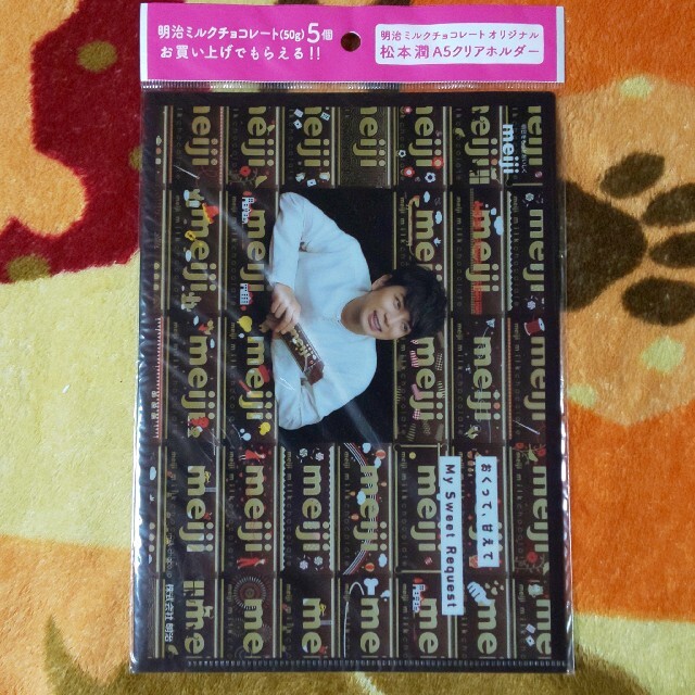 明治 板チョコ Meiji チョコレート まとめ売り レシピカードおまけ付き