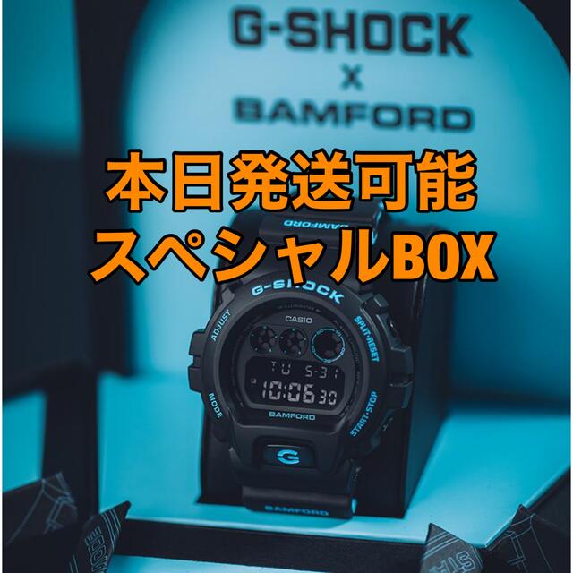 【新品】CASIO BAMFORD G-SHOCK DW-6900BWD-1ER新品未使用です