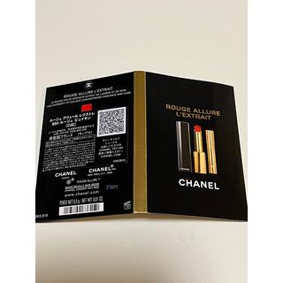 シャネル(CHANEL)の CHANEL 口紅サンプル(サンプル/トライアルキット)