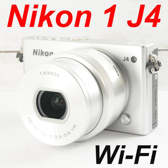 ❤️Wi-Fi機能搭載❤️ミラーレス❤️Nikon 1 J4