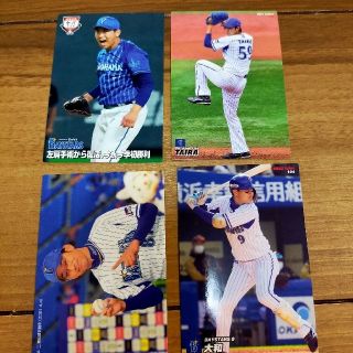 ヨコハマディーエヌエーベイスターズ(横浜DeNAベイスターズ)のプロ野球チップス 平良拳太郎 大和 三浦監督 今永昇太(スポーツ選手)